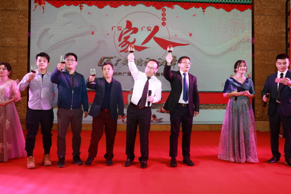 广安消防2020年会，广安家，广安人!